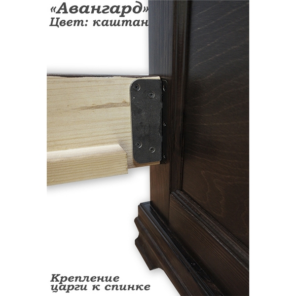 Кровать Авангард